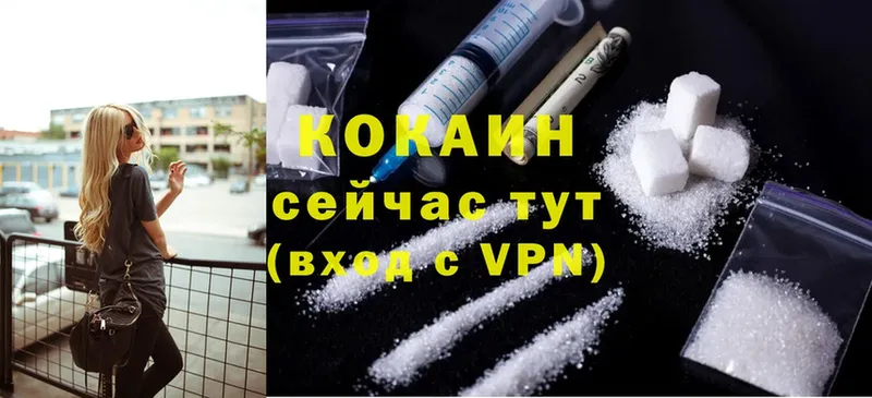 Cocaine VHQ  Верхняя Тура 